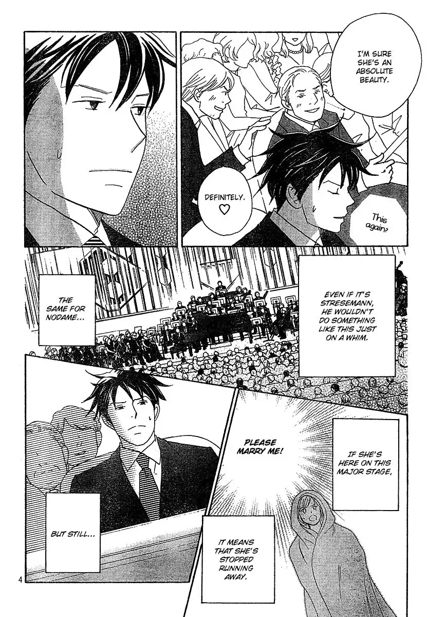 Nodame Cantabile Chapter 127 5